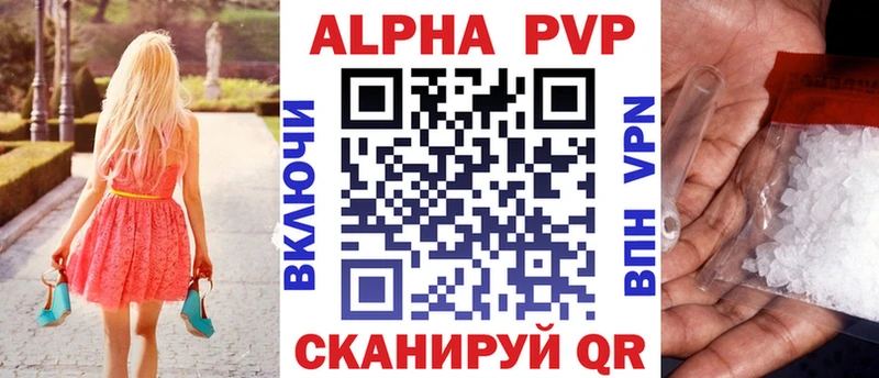 Где купить наркоту Пермь АМФЕТАМИН  Мефедрон  blacksprut ссылка  A-PVP  Марихуана 