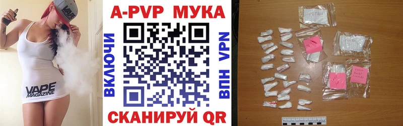 блэк спрут ONION  где найти   Пермь  Alfa_PVP мука 