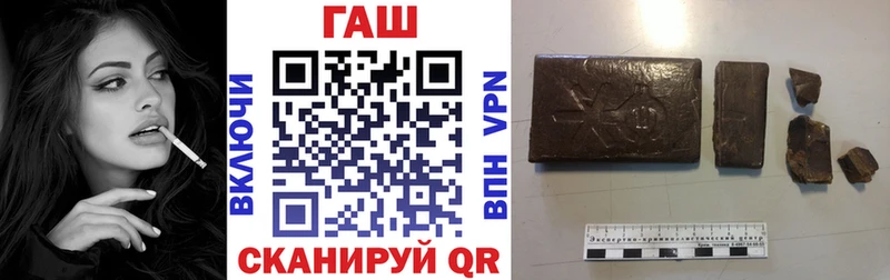 ГАШ VHQ mega зеркало Пермь