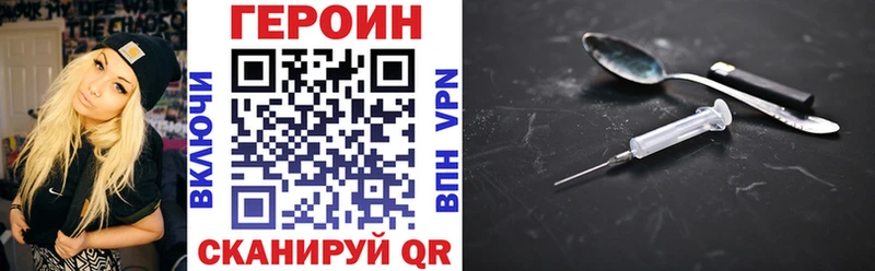 Героин Афган  kraken зеркало  Пермь 