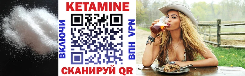 КЕТАМИН ketamine  omg   Пермь  продажа наркотиков 