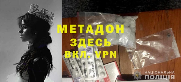 гашиш Алексеевка