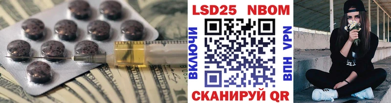 LSD-25 экстази кислота  где купить   Пермь 