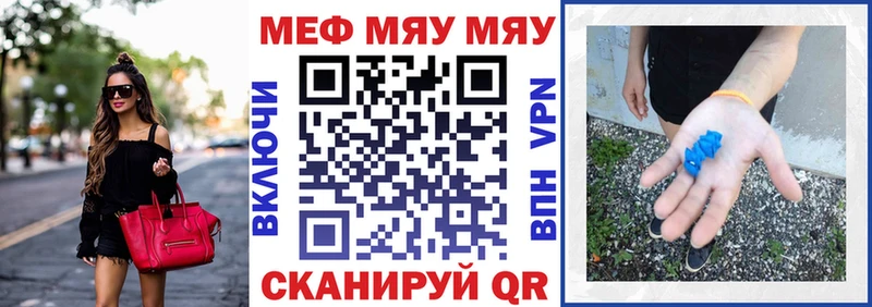 купить  сайты  гидра сайт  МЯУ-МЯУ мяу мяу  Пермь 