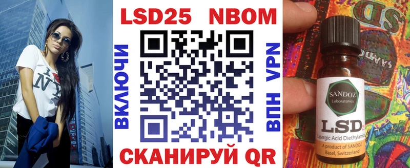 Марки 25I-NBOMe 1500мкг  Пермь 
