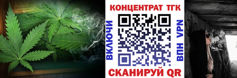 ТГК вейп с тгк  где купить наркоту  Пермь 